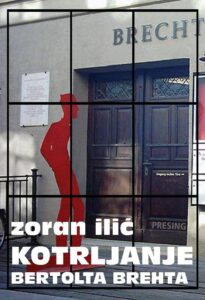 Zoran Ilic - Kotrljanje BB