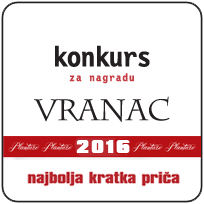 konkursmarkica_2016