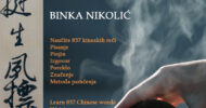 Binka Nikolić – Knjiga o poreklu kineskih karaktera