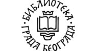 Библиотека града Београда установила две нове књижевне награде – „Београдски победник“ и „Душан Радовић“
