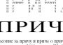 Konkurs za neobjavljenu knjigu priča Konkurs za neobjavljenu knjigu priča