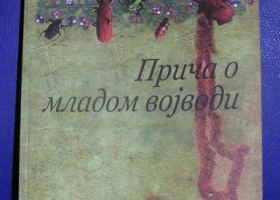Kolumna Daliborke Kiš-Juzbaša: Književno raspeće episkopa Grigorija