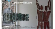 Otvaranje izložbe “Ja volim i umetnost drugih” u Smederevu