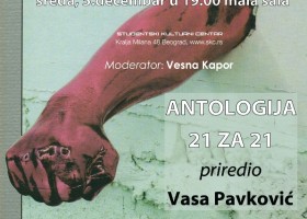 21 za 21 – Antologija srpske priče s početka 21. veka