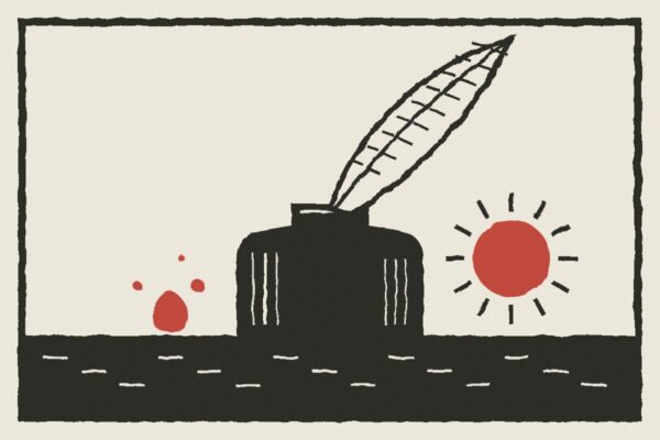 Ilustracija u stilu linoreza: guščije pero u mastionici i crveno sunce