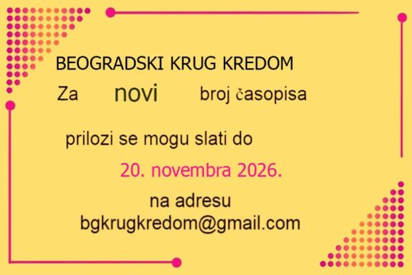 Poziv za novi broj časopisa Beogradski krug kredom, rok 20. novembar 2026