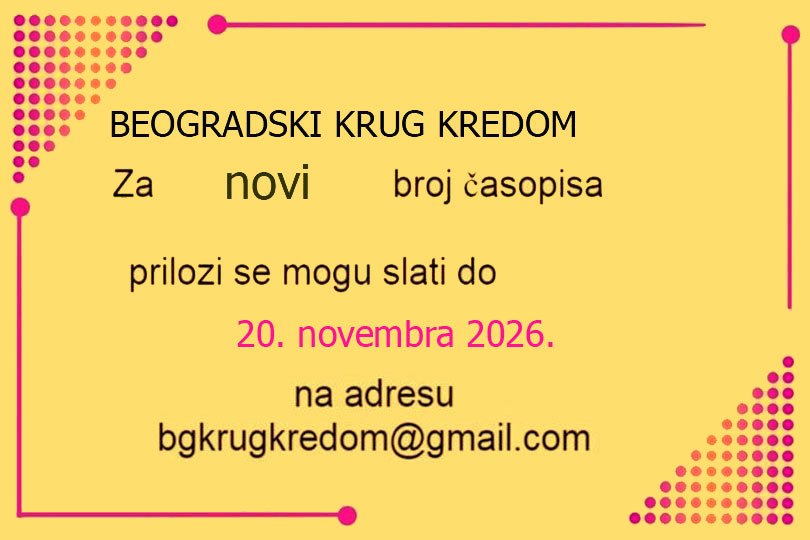 Poziv za novi broj časopisa Beogradski krug kredom, rok 20. novembar 2026