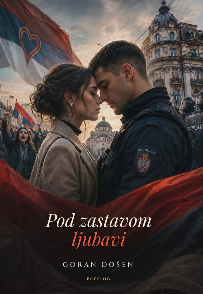 Korice: Goran Došen – Pod zastavom ljubavi