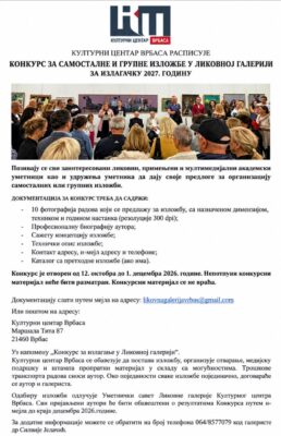 Плакат конкурса за изложбе у Ликовној галерији Културног центра Врбаса за 2027. годину