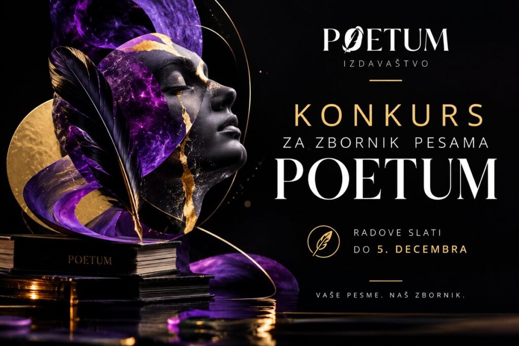Plakat Poetumovog konkursa za zbornik pesama, rok 5. decembar