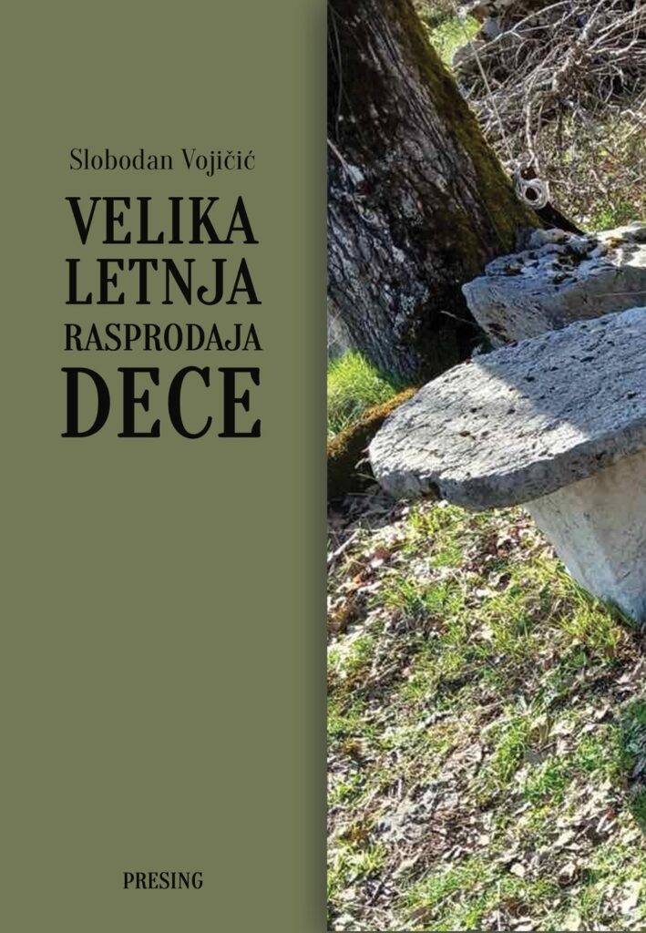 Korice: Slobodan Vojičić – Velika letnja rasprodaja dece