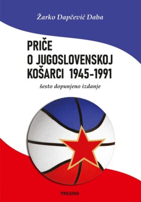 Korice: Žarko Dapčević Daba – Priče o jugoslovenskoj košarci 1945–1991 (šesto dopunjeno izdanje)